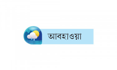 কেটে গেছে দানার প্রভাব, কিছু দিন শুষ্ক আবহাওয়া থাকবে