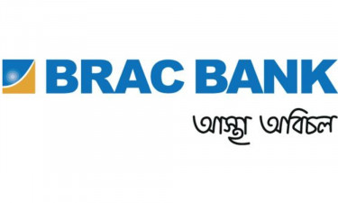 ব্র্যাক ব্যাংকের কার্ড সিস্টেম সুরক্ষিত ও নিরাপদ