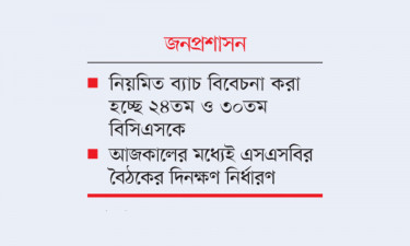 প্রশাসনে পদোন্নতির হাওয়া এসএসবির টেবিলে ৮৫০ নথি