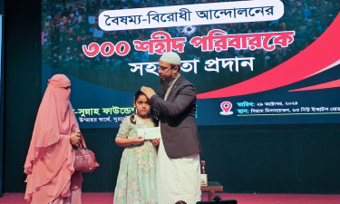 শহীদ পরিবারদের ৩ কোটি টাকা সহায়তা দিল আস-সুন্নাহ