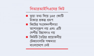 ডেঙ্গু পরীক্ষা নিয়ে ‘বর্ষসেরা’ প্রতারণা