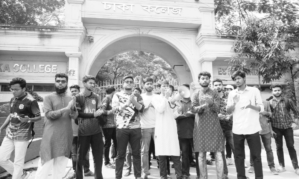 মানববন্ধন