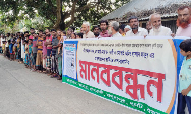 ধুনট থানার ওসিসহ ৩ পুলিশ কর্মকর্তার অপসারণের দাবিতে মানববন্ধন