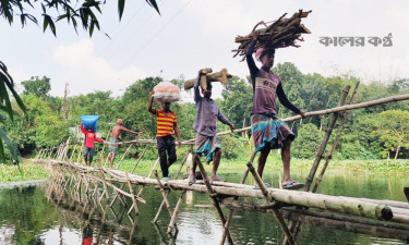 একটি সেতু বদলে দিতে পারে হালদার পাড়ার মানুষের জীবন