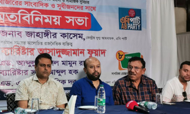 ‘কোনো রাজ পরিবারের কাছে এই রাষ্ট্র বিক্রি করে দেওয়া হয়নি’