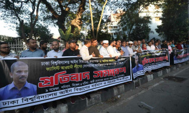 আইন উপদেষ্টাকে হেনস্তার প্রতিবাদে ঢাবিতে মানববন্ধন