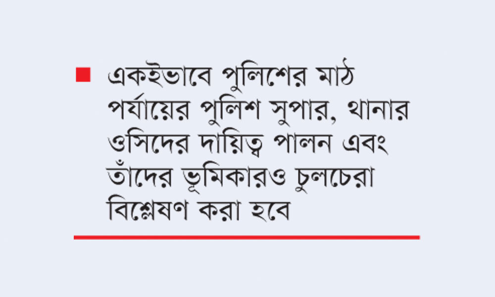 তদন্ত হচ্ছে তিন নির্বাচনের অনিয়ম