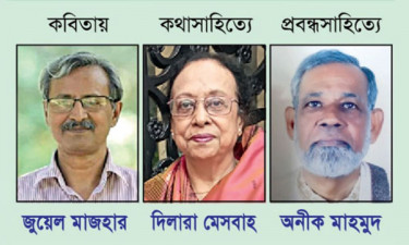 ‘বগুড়া লেখক চক্র পুরস্কার ২০২৪’ ঘোষণা