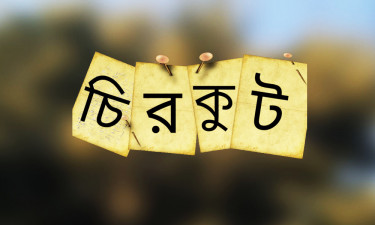 চিরকুট লিখে ৬ বছরের শিশুকে হত্যা