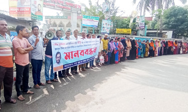 স্বরূপকাঠিতে মাতৃ ক্ষুদ্র ও সঞ্চয়ী ঋণদান সমবায় সমিতির মালিকের বিরুদ্ধে মানববন্ধন