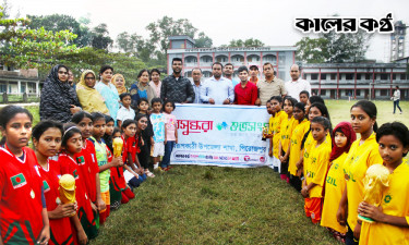 স্বরূপকাঠিতে কিশোরীদের নিয়ে ফুটবল ম্যাচের আয়োজন করল বসুন্ধরা শুভসংঘ