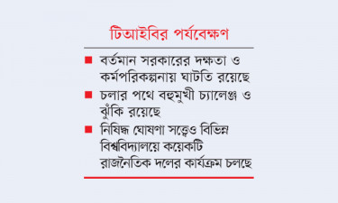 দখল ও আধিপত্য বিস্তারের সংস্কৃতি চলমান রয়েছে