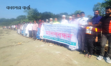 শিবালয়ে অসময়ে যমুনা নদীর ভাঙন রোধে এলাকাবাসীর মানববন্ধন