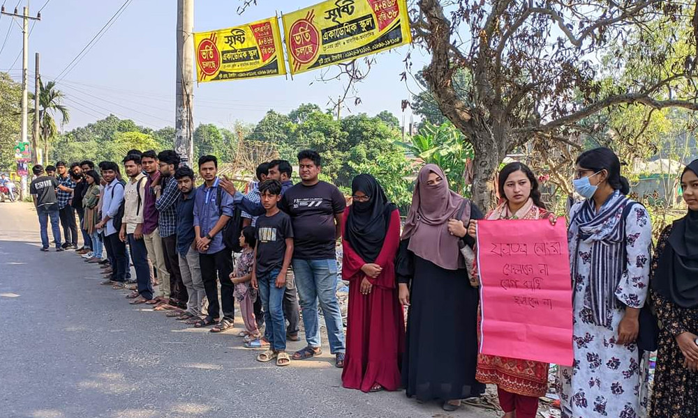 শহরের প্রবেশপথে ভাগাড় বন্ধের দাবিতে মানববন্ধন