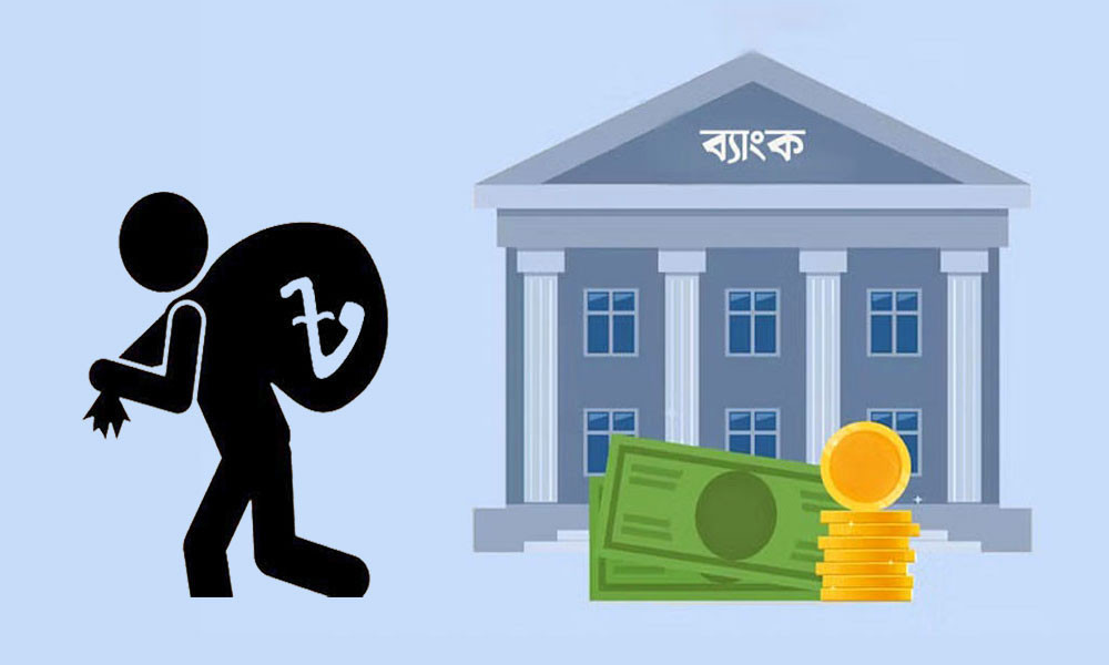 দ্বিগুণ হবে খেলাপি ঋণ, ছাড়াতে পারে ৫ লাখ কোটি