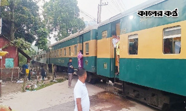 ইঞ্জিন বিকল : আড়াই ঘণ্টা পর গন্তব্যে পৌঁছল মেঘনা এক্সপ্রেস