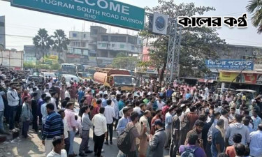 মহাসড়ক অবরোধ করে চাকরিচ্যুত ব্যাংক কর্মকর্তা-কর্মচারীদের বিক্ষোভ