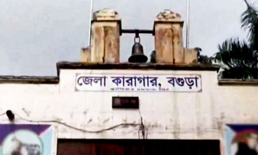 বগুড়ায় চিকিৎসাধীন কয়েদির মৃত্যু