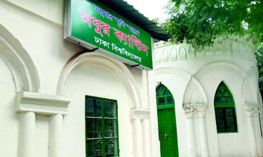 আন্ত বিশ্ববিদ্যালয় শিক্ষার্থী সমাজের ৮ দফা