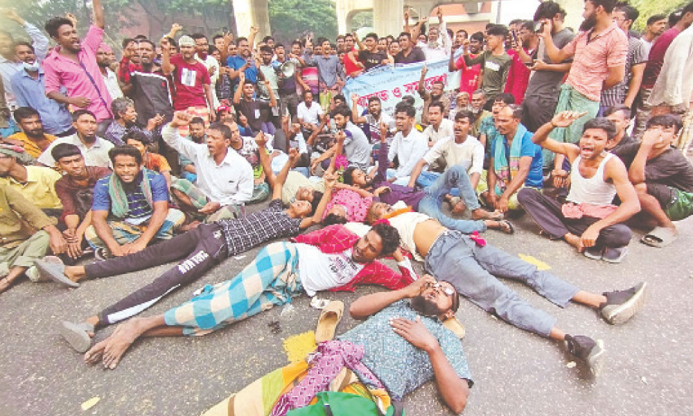 সড়ক অবরোধে জনদুর্ভোগ