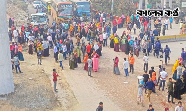 বকেয়া পাওনার দাবিতে নবীনগর-চন্দ্রা মহাসড়ক অবরোধ করে শ্রমিকদের বিক্ষোভ