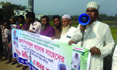 বিএনপি নেতার ওপর হামলার প্রতিবাদে রামগঞ্জে মানববন্ধন