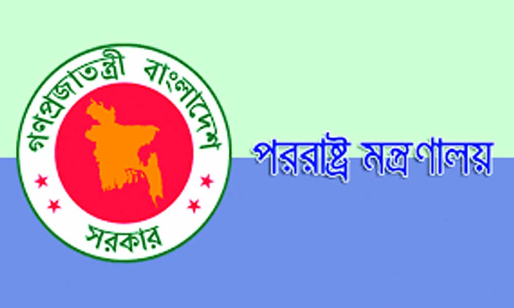 ‘চিন্ময় দাস গ্রেপ্তারে দিল্লির বিবৃতি বন্ধুত্বের চেতনার পরিপন্থী’