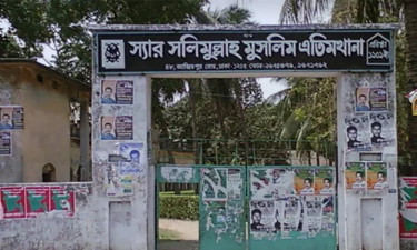 এতিমখানার তিন কর্তাই সব অপকর্মের মূল হোতা