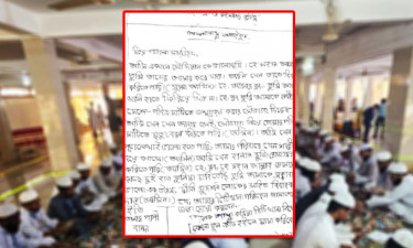 ‘আমি ও পাতিবাবু একসঙ্গে থাকতে চাই’, পাগলা মসজিদের দানবাক্সে প্রেমিক-প্রেমিকাদের চিঠি