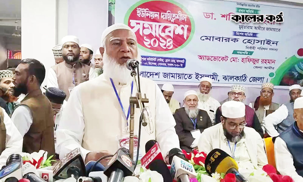 ‘হিন্দু-মুসলমান, বৌদ্ধ-খ্রিস্টান ঐক্যবদ্ধভাবে শান্তিতে বসবাস করবে’