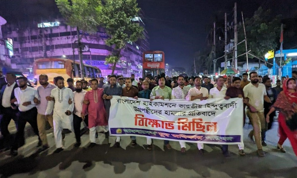 আগরতলায় সহকারী হাইকমিশনে হামলা, ঢাকায় বিক্ষোভ