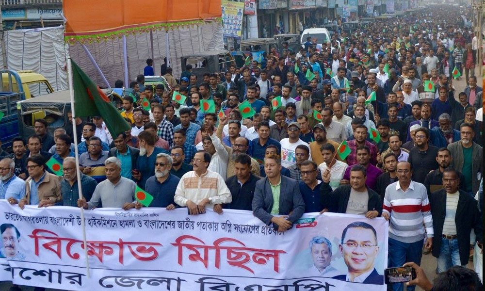 ভারত যা করছে এর মাসুল তাদেরই দিতে হবে : অনিন্দ্য অমিত