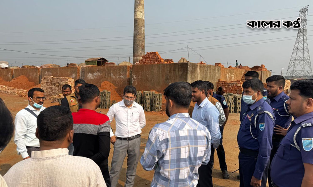 নারায়ণগঞ্জে ৫ ইটভাটাকে জরিমানা, কার্যক্রম বন্ধের নির্দেশ