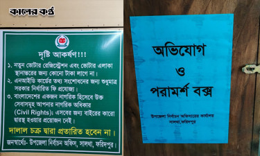 বদলে গেছে সালথা নির্বাচন অফিসের চিত্র, ঘুষ-হয়রানি ছাড়াই মিলছে সেবা