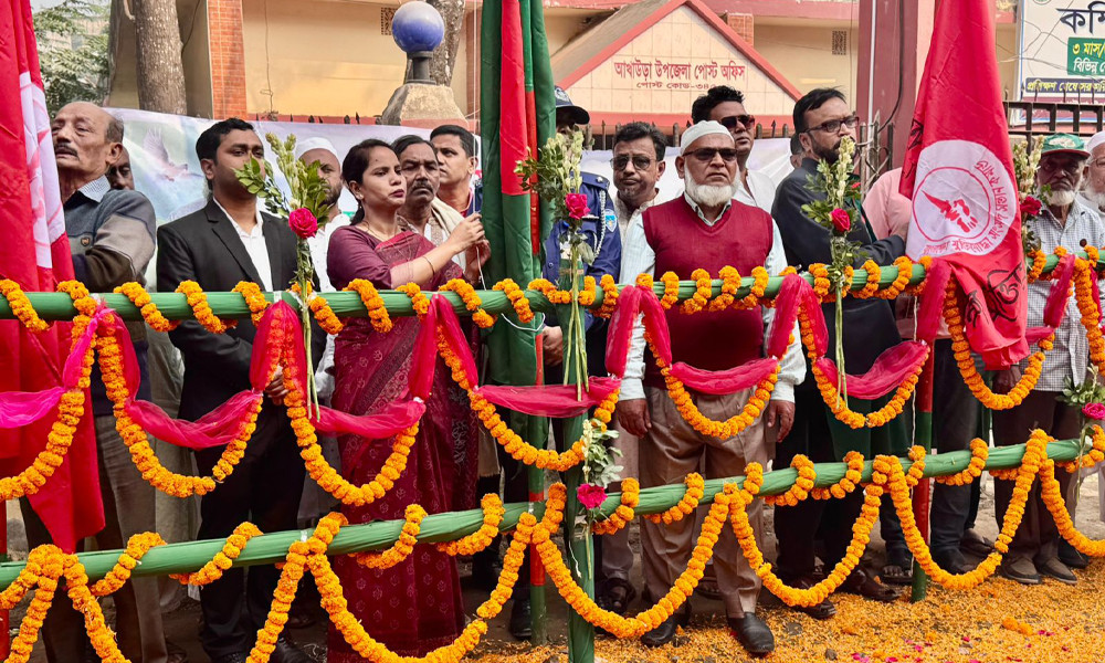 আখাউড়ায় ৭১-এর পতাকা উত্তোলনের স্থানে সমবেত কণ্ঠে জাতীয় সংগীত