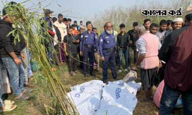 নির্জন জায়গায় পড়ে ছিল ২ যুবকের মরদেহ