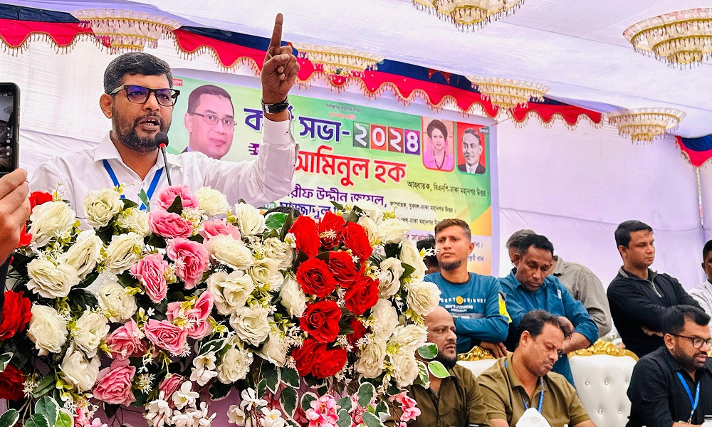 ঢাকা মহানগর উত্তর যুবদলের ৫ নম্বর ওয়ার্ডে কর্মিসভা