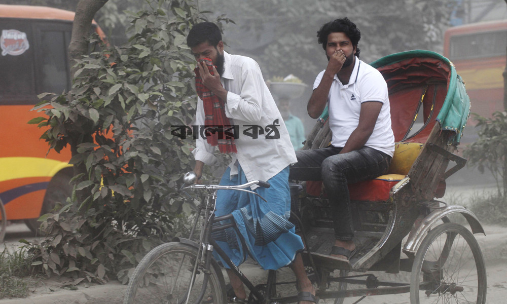 বায়ুদূষণ, প্রয়োজন ছাড়া সংবেদনশীল ব্যক্তিদের বের না হওয়ার অনুরোধ