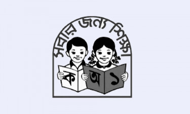 সবাই চায় শহরের স্কুল