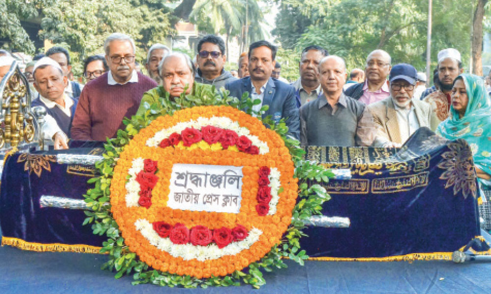 প্রবীণ সাংবাদিক এরশাদ মজুমদারের দাফন সম্পন্ন