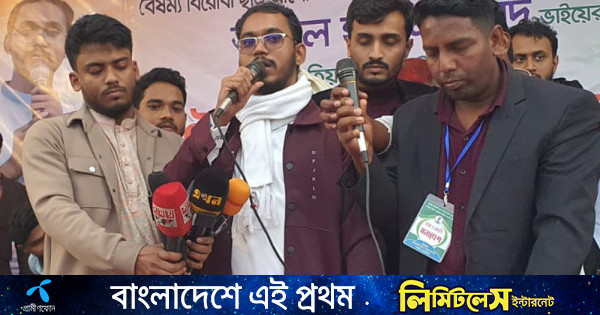 ড. ইউনূসের হাতকে শক্তিশালী করার আহ্বান হান্নান মাসউদের