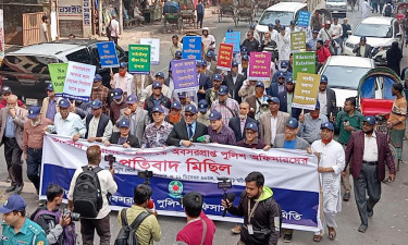 ভারতীয় আগ্রাসনের প্রতিবাদে অবসরপ্রাপ্ত পুলিশ সদস্যদের পদযাত্রা