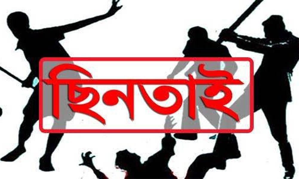 দুই ব্যাংক কর্মচারীকে মাইক্রোবাসে তুলে ২৮ লাখ টাকা ছিনতাই