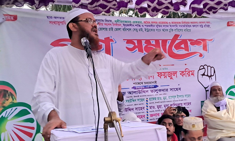 ক্ষমতাসীন কোনো দলই দুর্নীতিমুক্ত দেশ উপহার দিতে পারেনি : ফয়জুল করিম