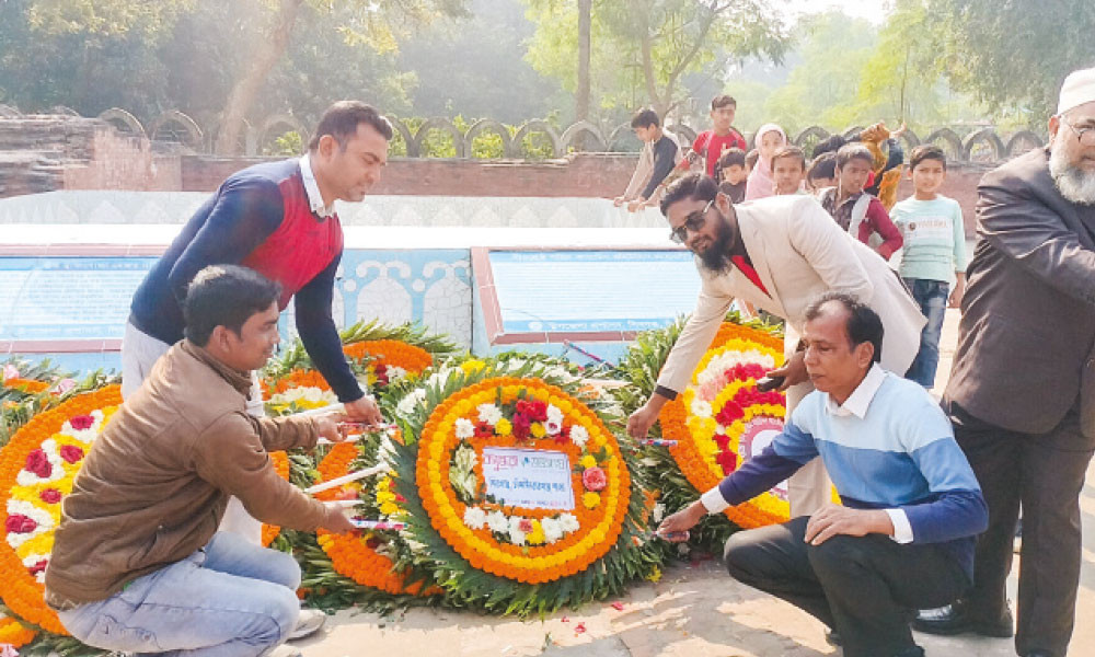 বীরশ্রেষ্ঠ মহিউদ্দীন জাহাঙ্গীরের সমাধিতে বসুন্ধরা শুভসংঘের শ্রদ্ধা