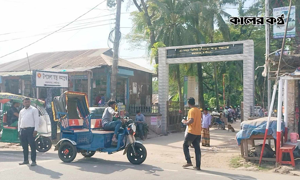 কমলনগরে বিদ্যুৎস্পৃষ্টে প্রাণ গেল গৃহবধূর