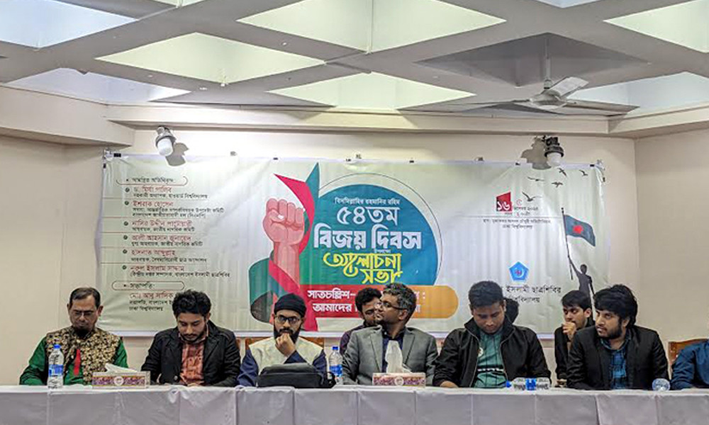 ঢাবি শিক্ষক সমিতি একটি থার্ড ক্লাস ব্যান্ড পার্টির ক্লাব : হাসনাত