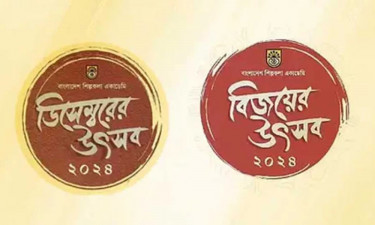 যে কারণে ডিসেম্বরের উৎসব হয়ে গেল বিজয়োৎসব