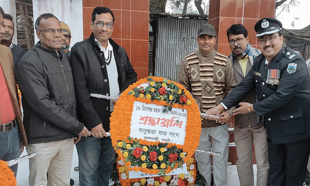 বদলগাছীতে মহান বিজয় দিবস উদযাপনে বসুন্ধরা শুভসংঘের পুষ্পমাল্য অর্পণ