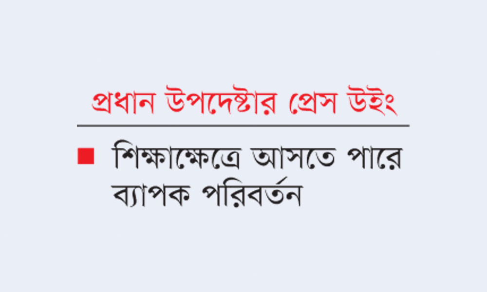 নির্বাচন হবে ২০২৬ সালের ৩০ জুনের মধ্যে